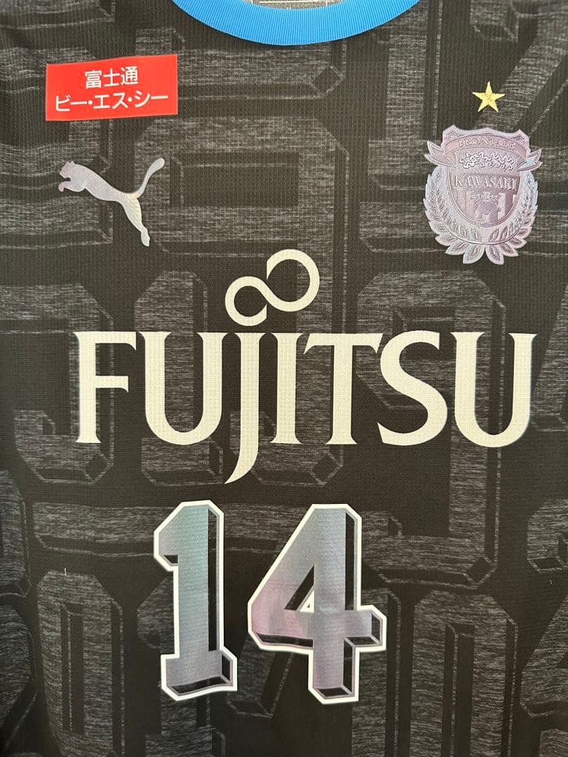 【SALE】中村憲剛選手川崎フロンターレ ユニフォーム M 未着用 新品タグ付