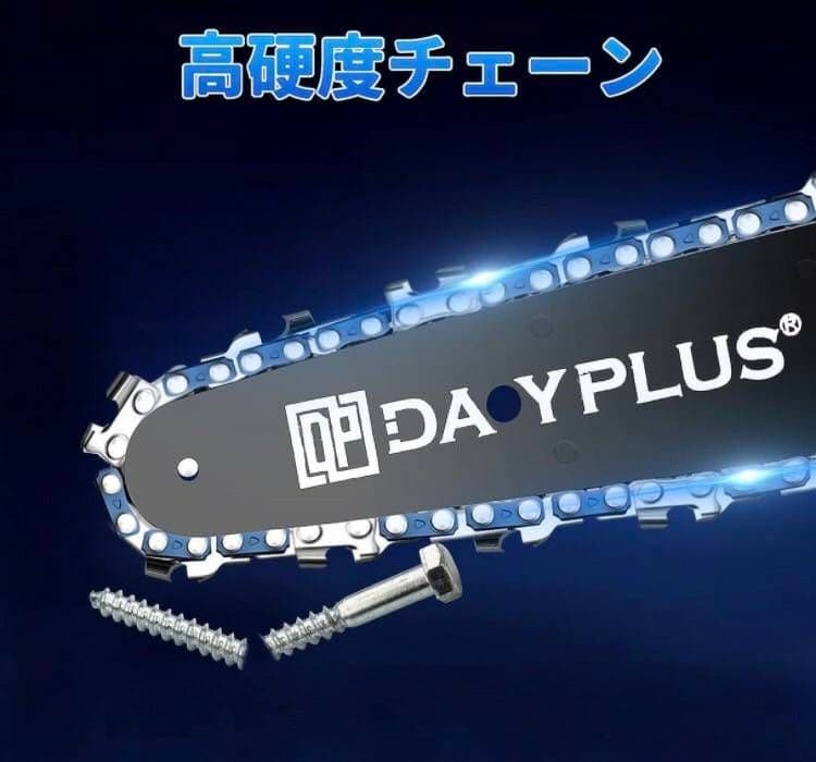 電動 のこぎり チェーンソー 6インチ 充電式 電池 2個付 日本語説明書付き