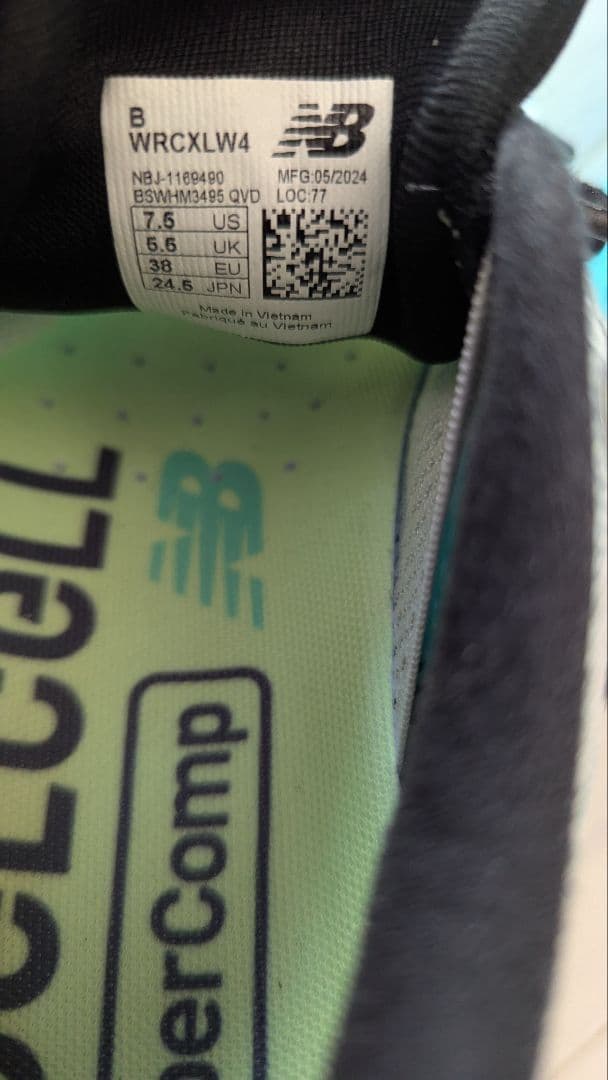 スパイク・シューズ New Balance FuelCell SuperComp Trainer