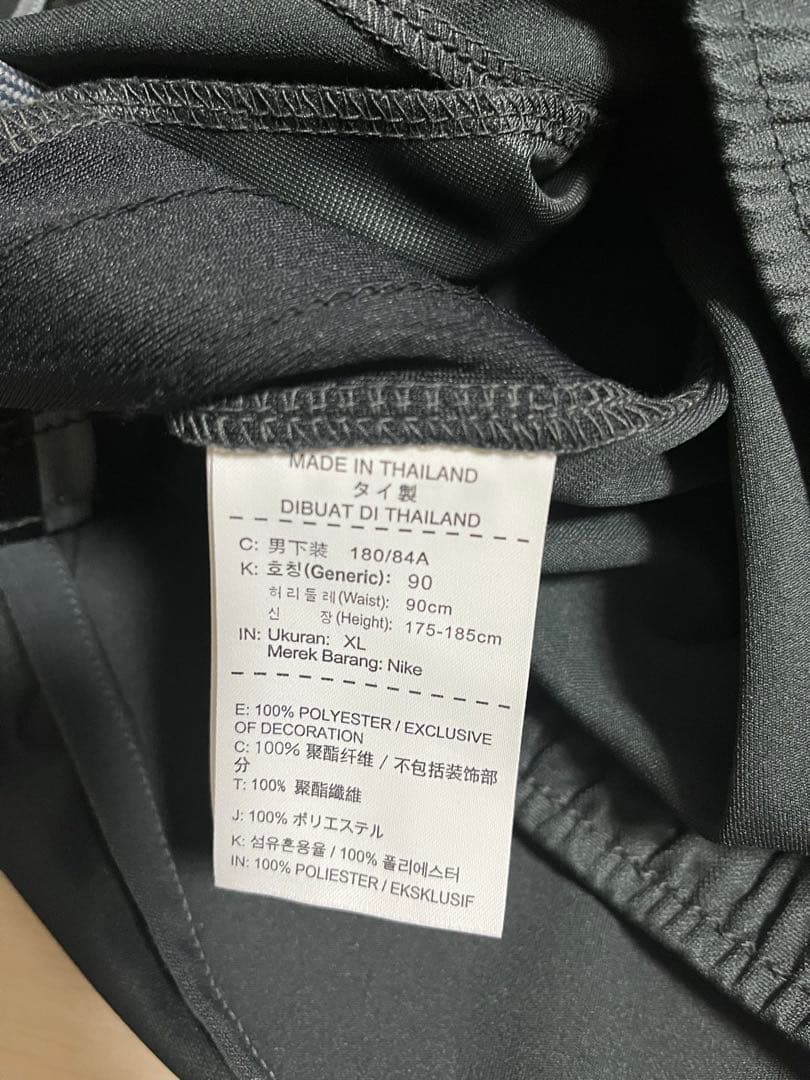 Nike ジャージ上下セット XL ダークグレー