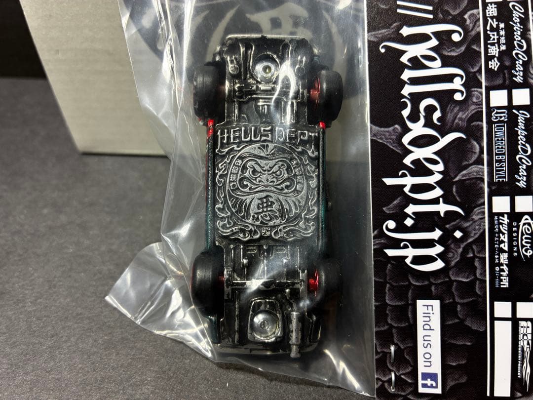 ホットウィール hells dept ヘルズデプト　セリカ　hotwheels