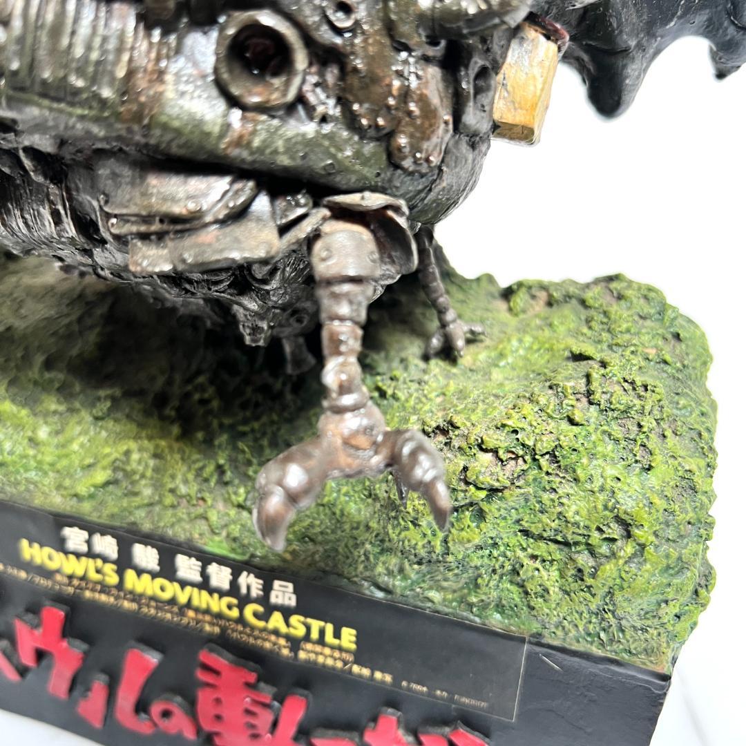 スタジオジブリ　ハウルの動く城 ジオラマ フィギュア ローソン 200個 限定品