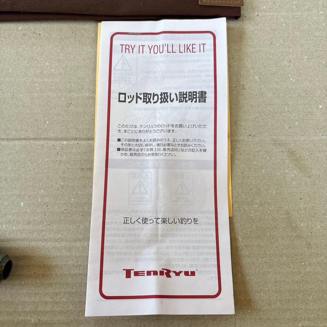 送料無料　未使用　天龍　スピードスティック　ＴＳＳ♯１Ｌ-２５６Ｂ