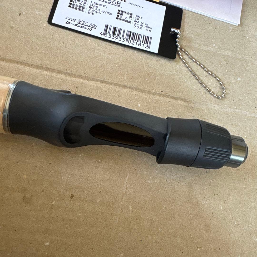 送料無料　未使用　天龍　スピードスティック　ＴＳＳ♯１Ｌ-２５６Ｂ
