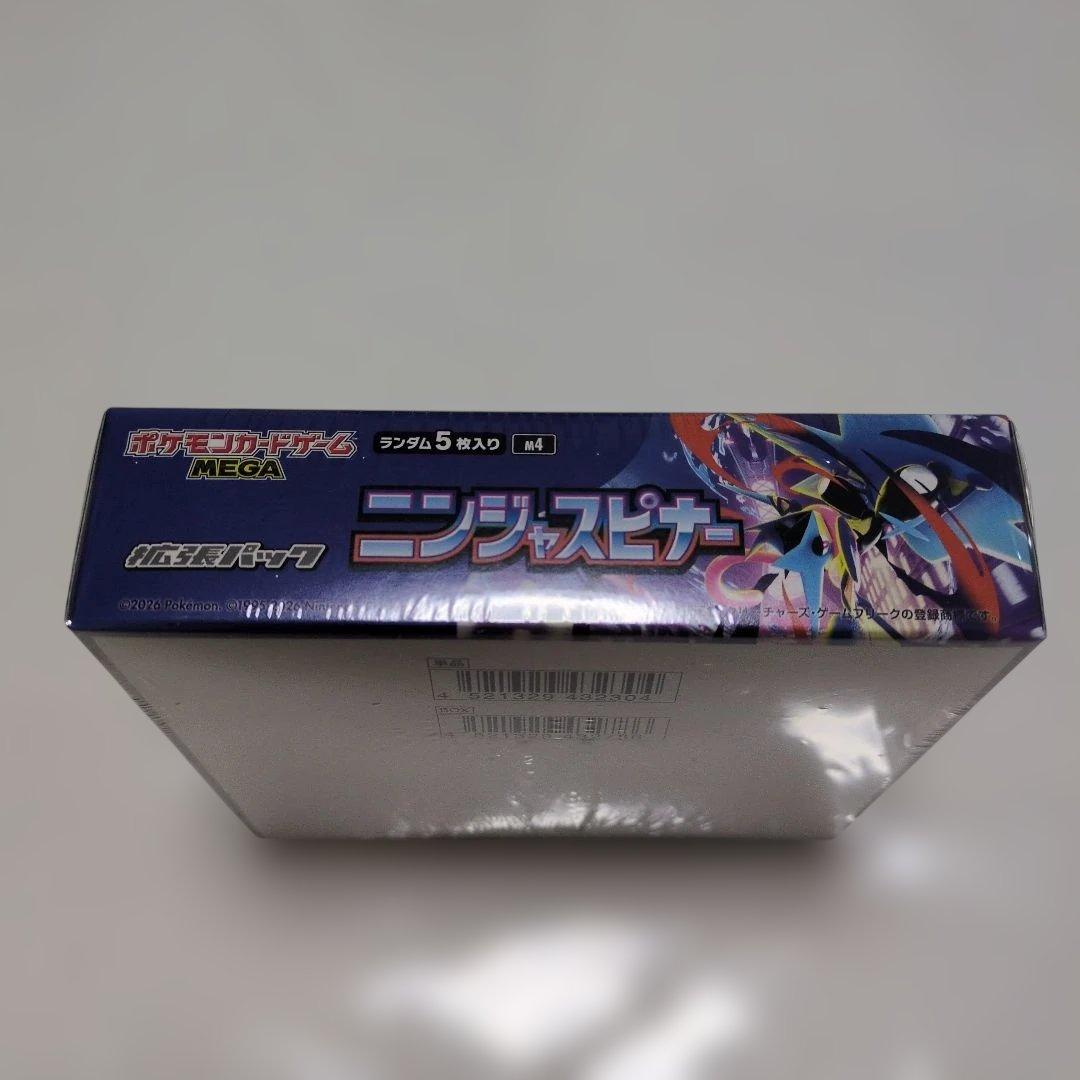 ポケモン ニンジャスピナー 新品☆シュリンク付き✧ 最新✡