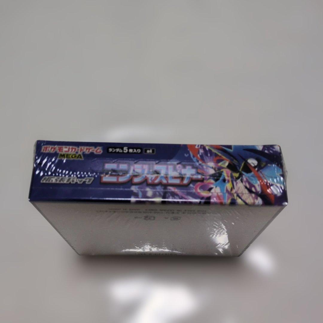 ポケモン ニンジャスピナー 新品☆シュリンク付き✧ 最新✡