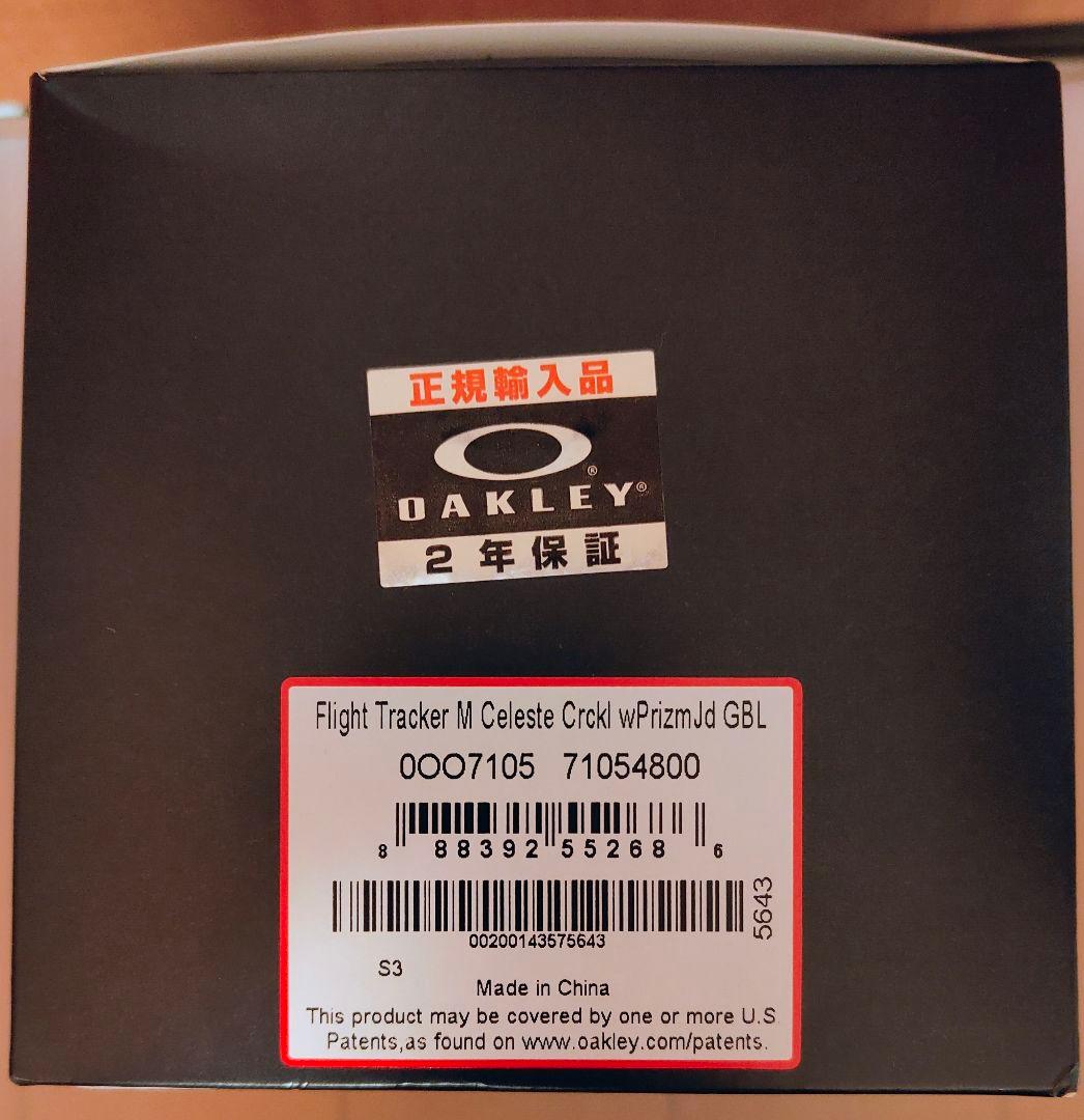 スキー・スノーボードアクセサリー OAKLEY Flight Tracker M Celeste Crkl