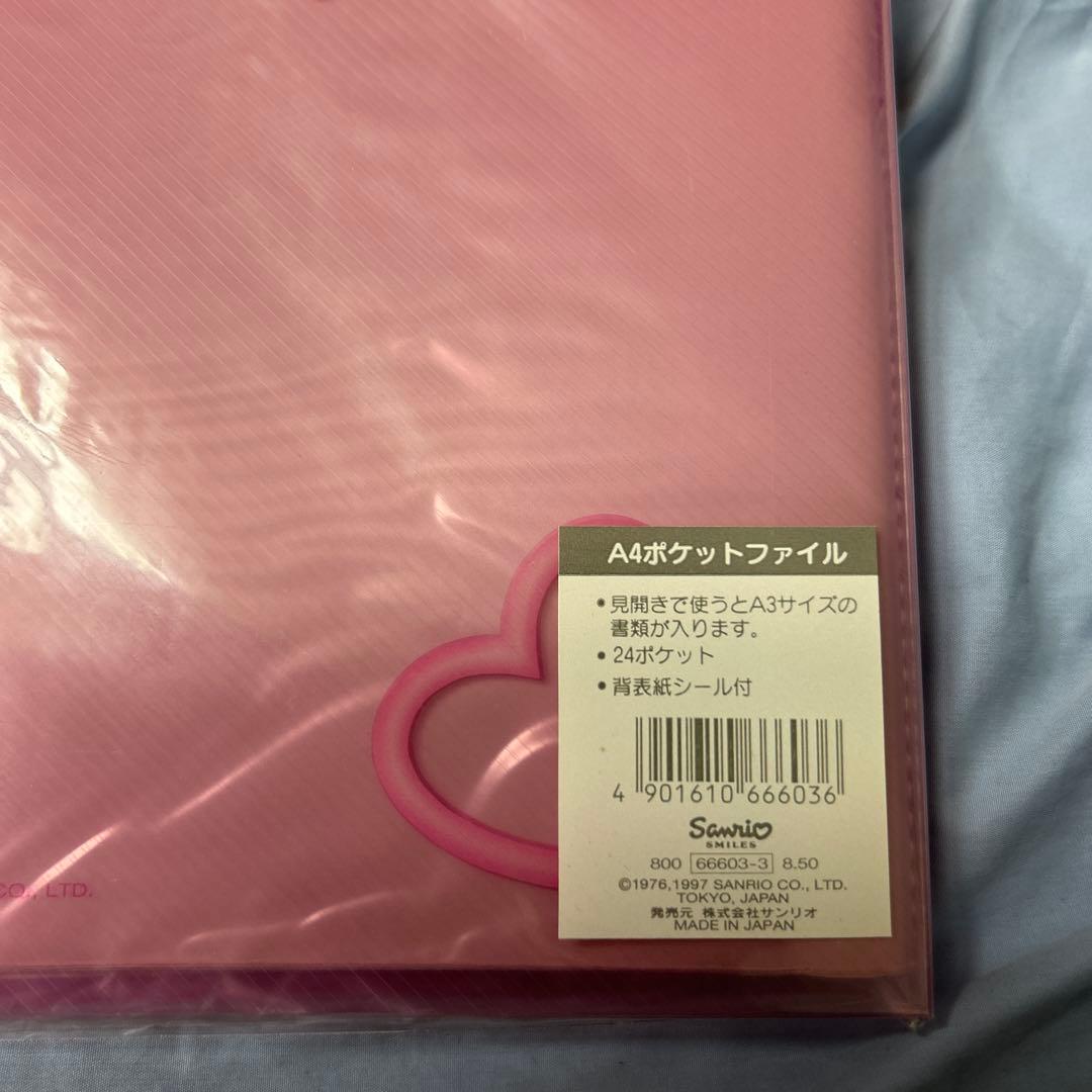 Hello Kitty A4ポケットファイル 24ポケット