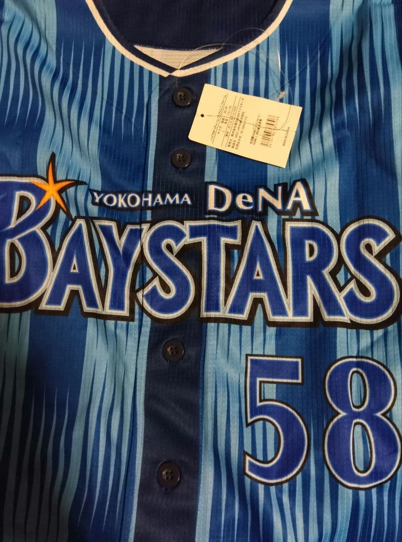 横浜DeNAベイスターズ 梶原昂希 直筆サインユニフォーム Lサイズ