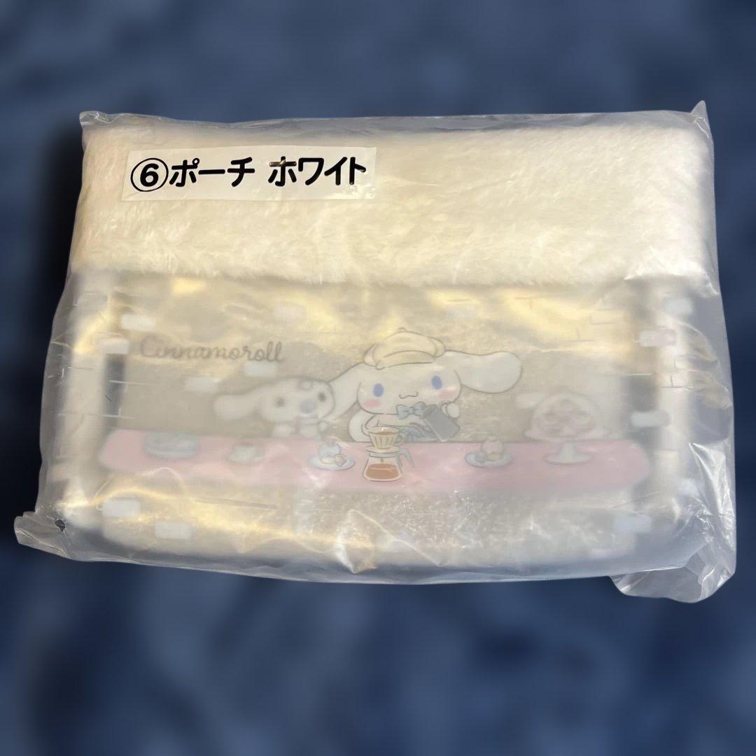 サンリオ当たりくじ　シナモンロールセット