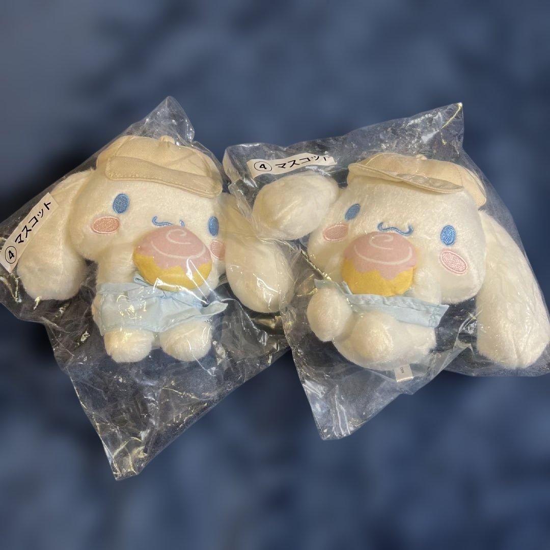 サンリオ当たりくじ　シナモンロールセット