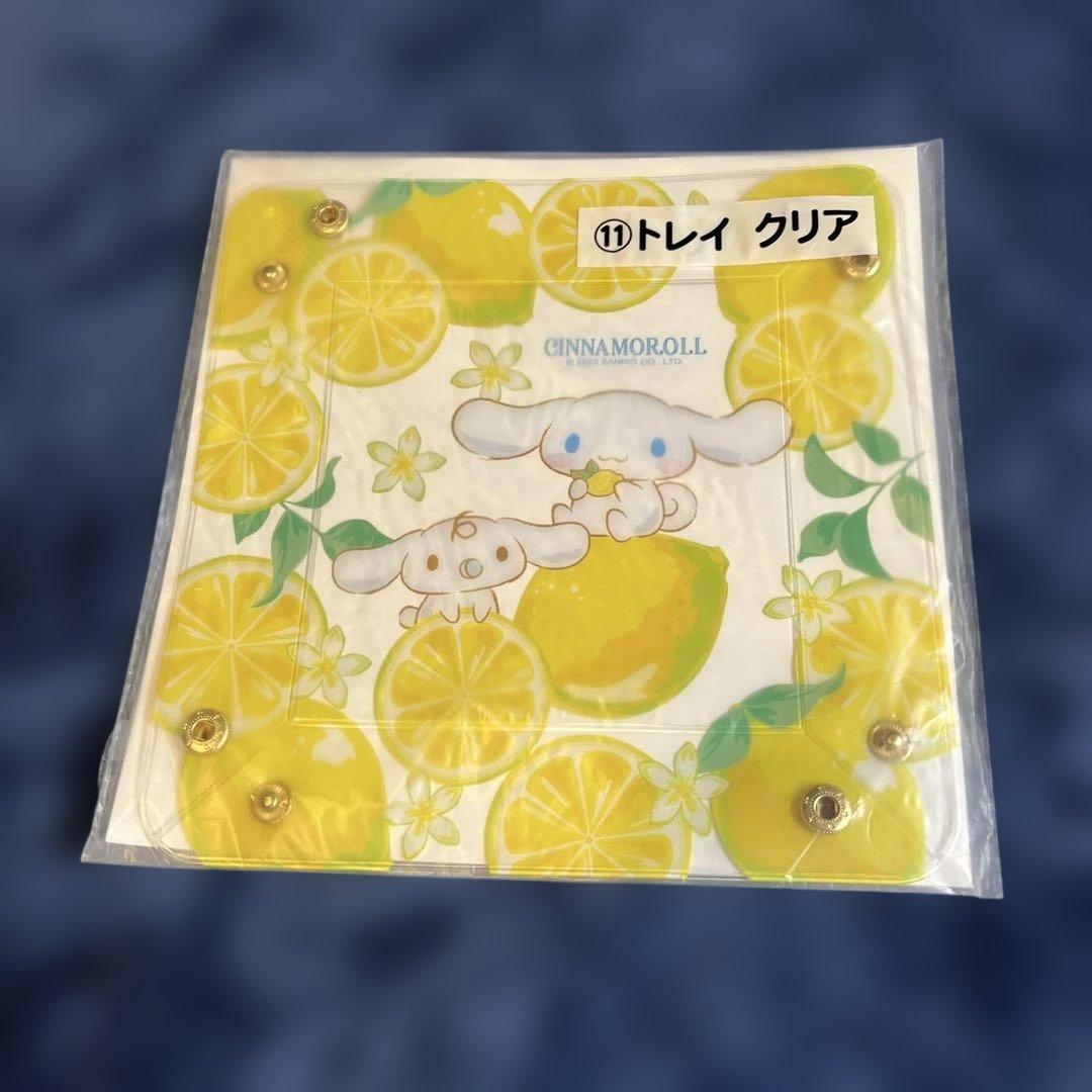 サンリオ当たりくじ　シナモンロールセット