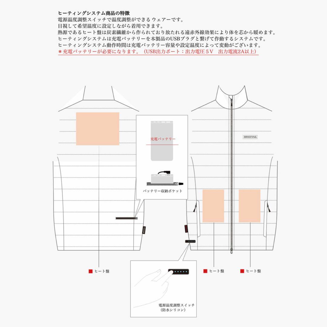 本日限定値下げ⭐︎BRIEFING ゴルフ　タイオン　コラボ　ダウンブルゾン