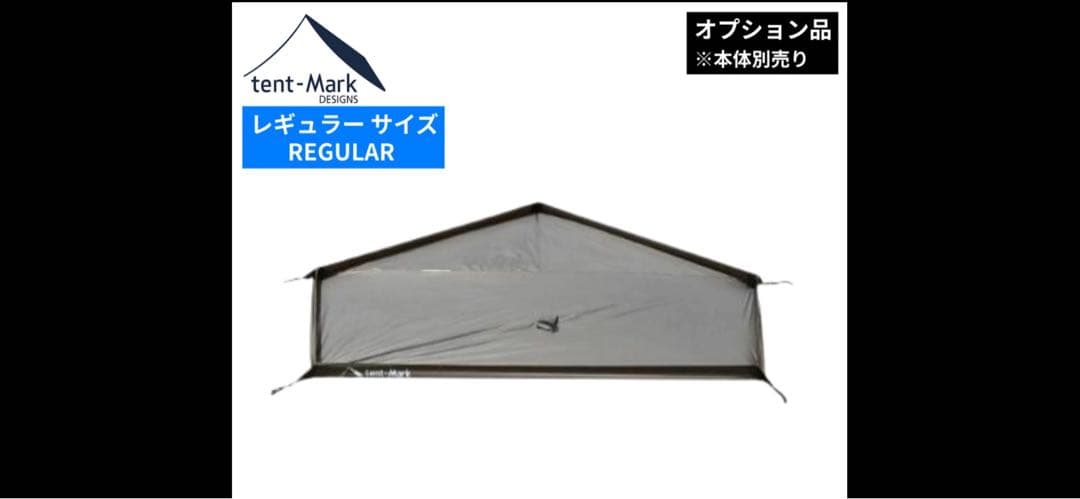 サーカスTC DX MID+ レギュラーサイズ 未使用