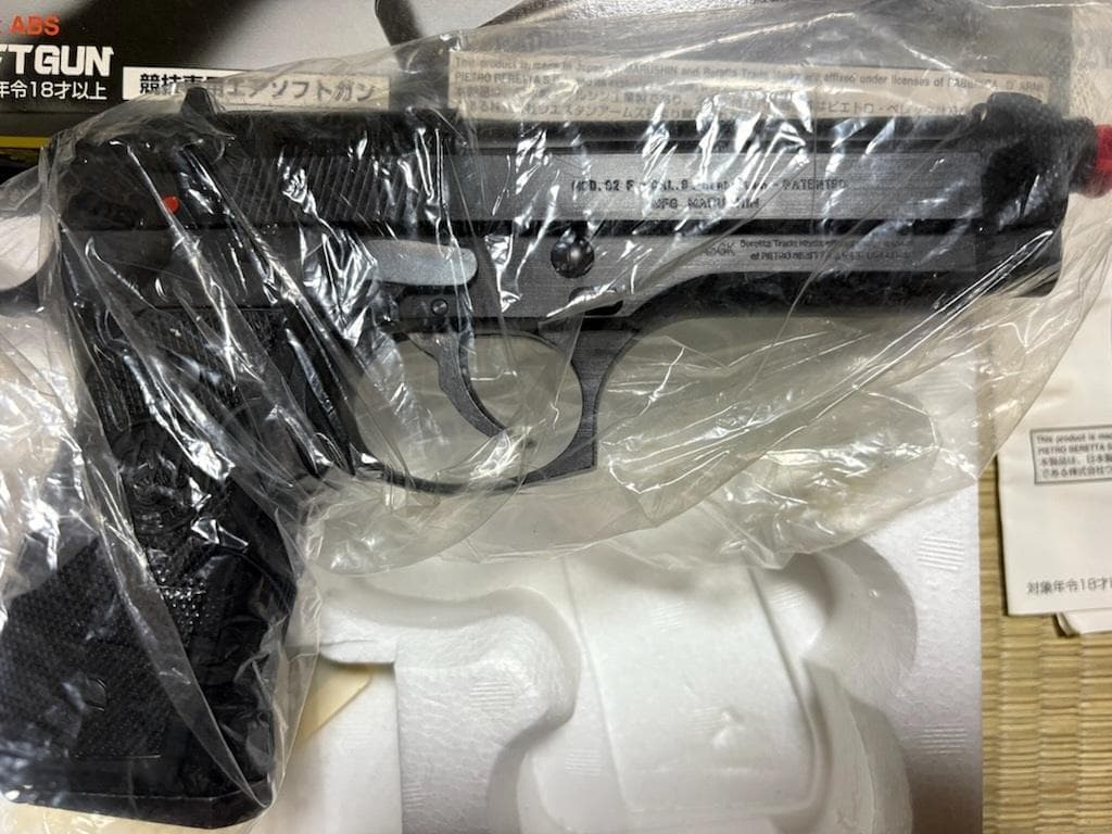 マルシン 固定スライドガスガン ベレッタ M92F MAXI ブラックABS