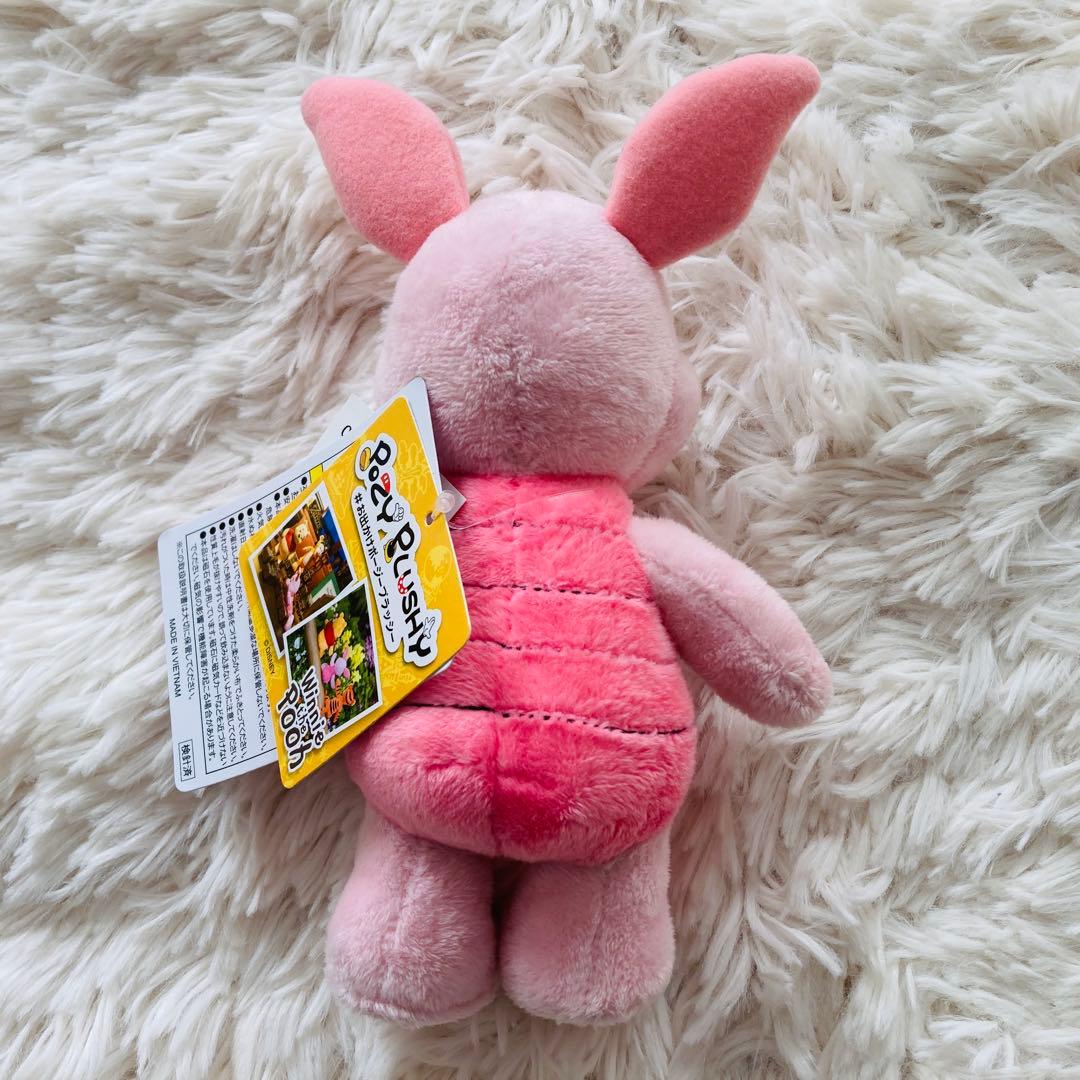 【新品未使用】ディズニー ポージープラッシー プーさん ティガー ピグレット