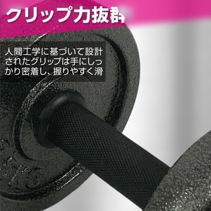 中古美品 鉄ダンベル セット 可変式 40kg