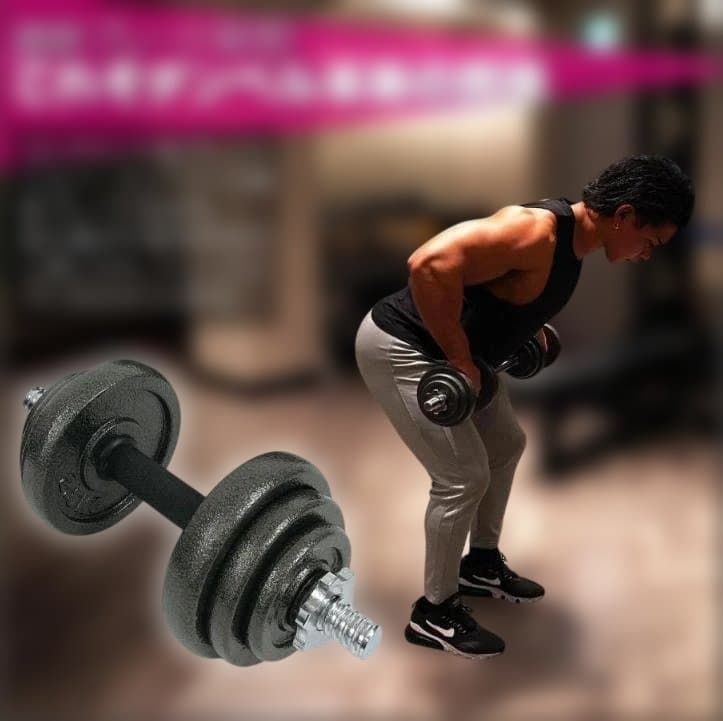 中古美品 鉄ダンベル セット 可変式 40kg
