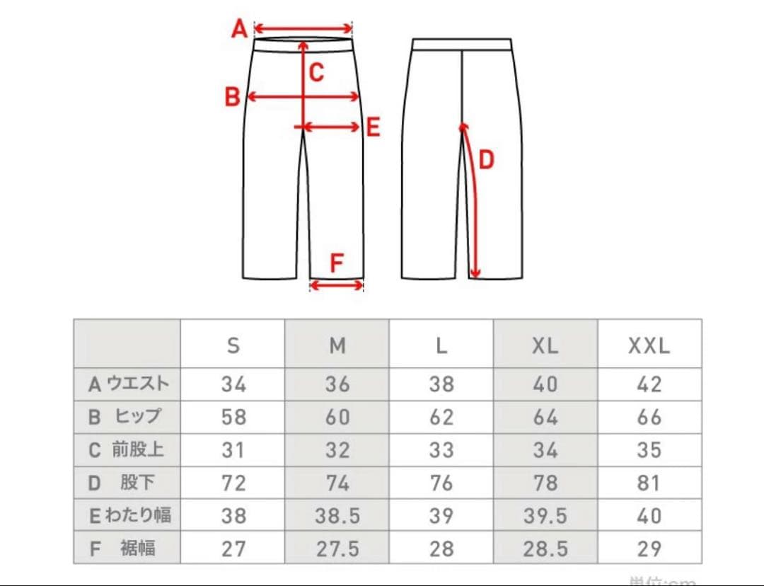 OCスタイルnamelessage ターコイズブルーPANTS XXL