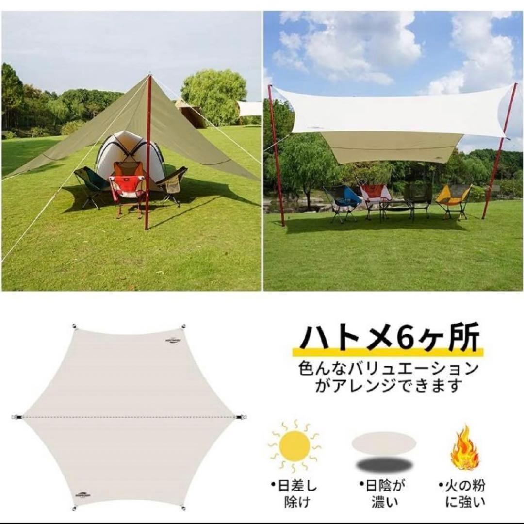 【新品】Soomloom ヘキサタープ　カーキ　TC アウトドア　キャンプ