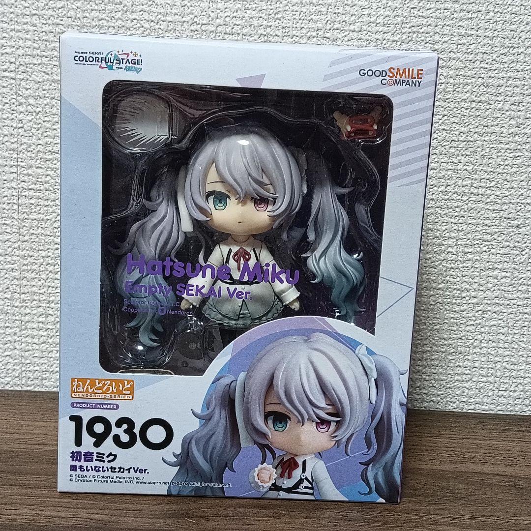 ☆かつのり☆