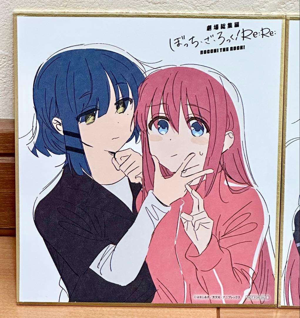 ぼっち・ざ・ろっくre re 来場者特典色紙　コンプリート