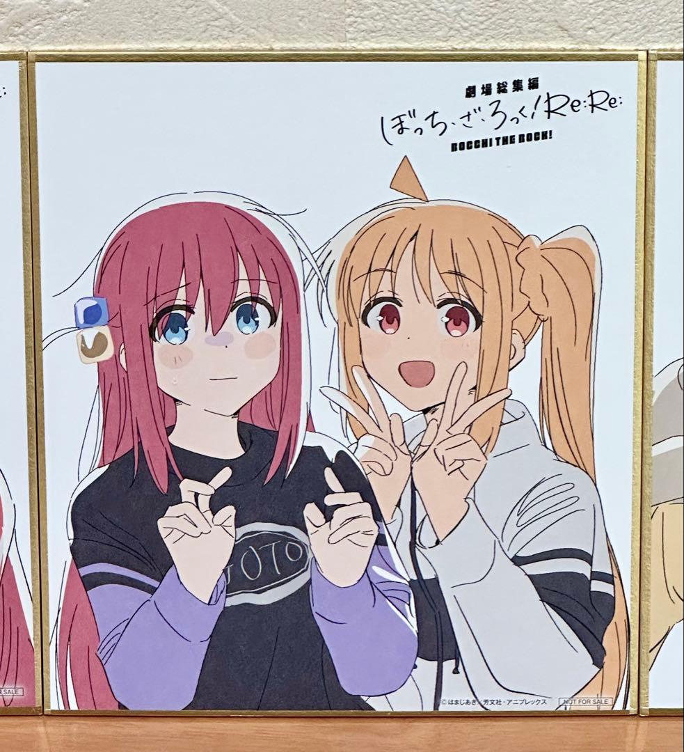 ぼっち・ざ・ろっくre re 来場者特典色紙　コンプリート