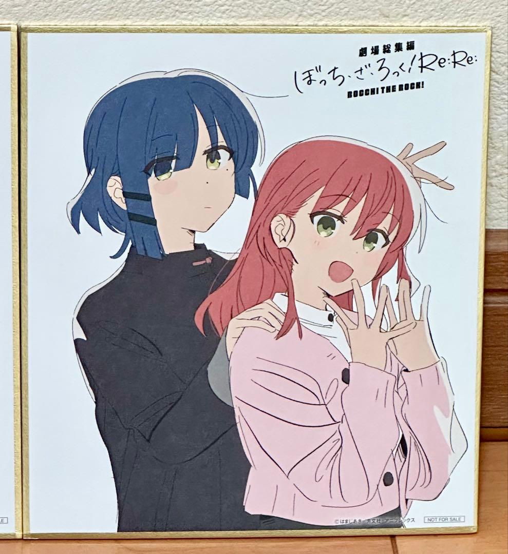 ぼっち・ざ・ろっくre re 来場者特典色紙　コンプリート