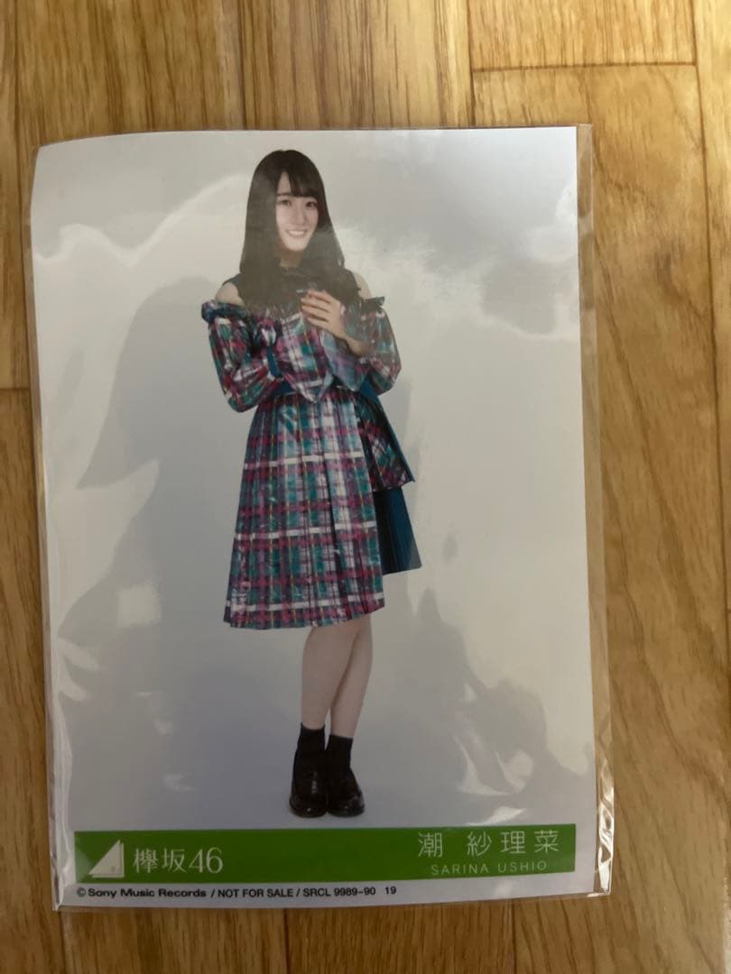 欅坂46 アルバム CD 5枚　ポストカード4枚
