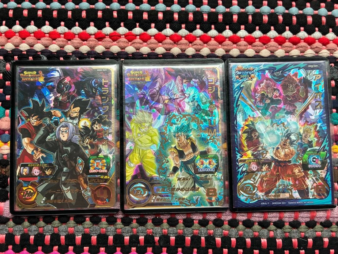 スーパードラゴンボールヒーローズ カードセット 4枚　期間限定おまけ3枚付き