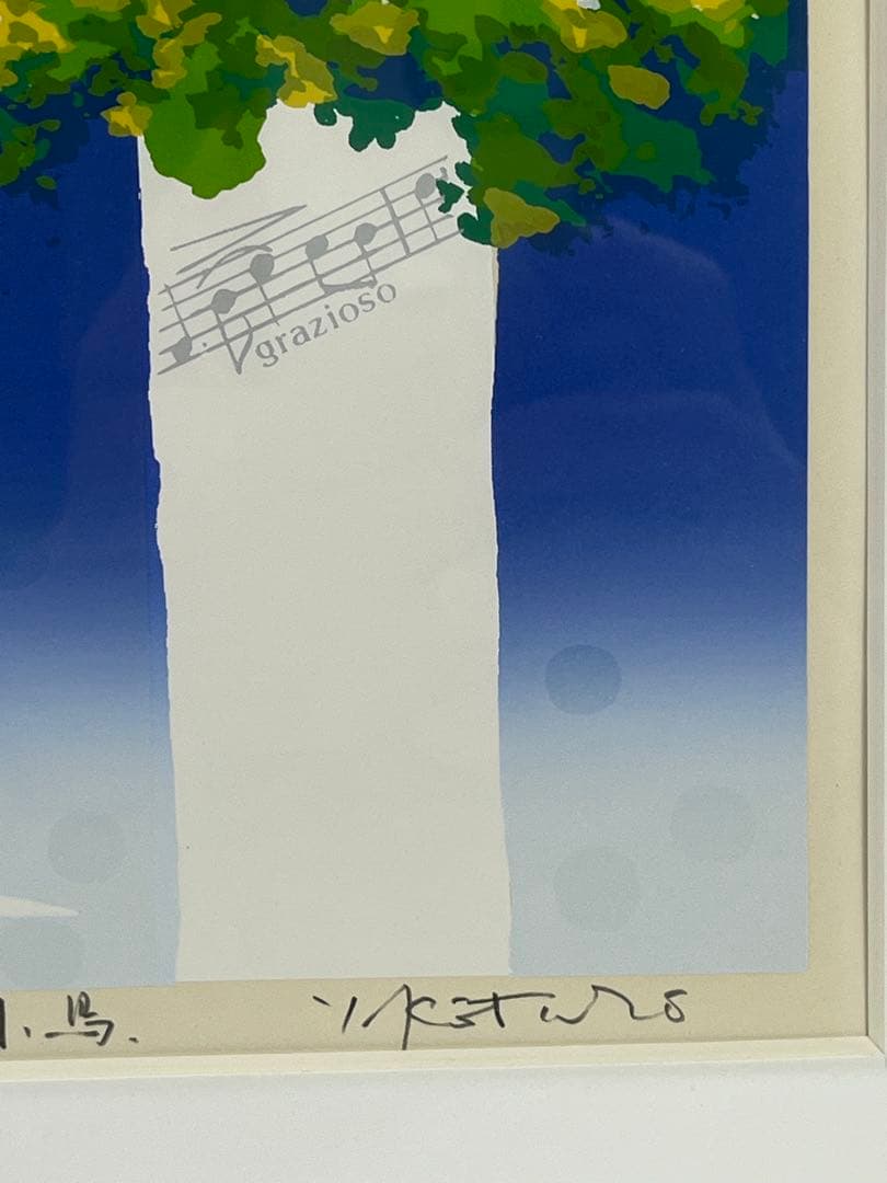 額入り壁掛け 吉岡 浩太郎　花と小鳥 1148