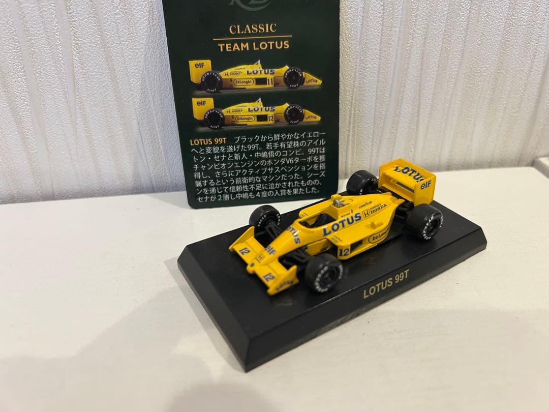 ミニカー　　12台