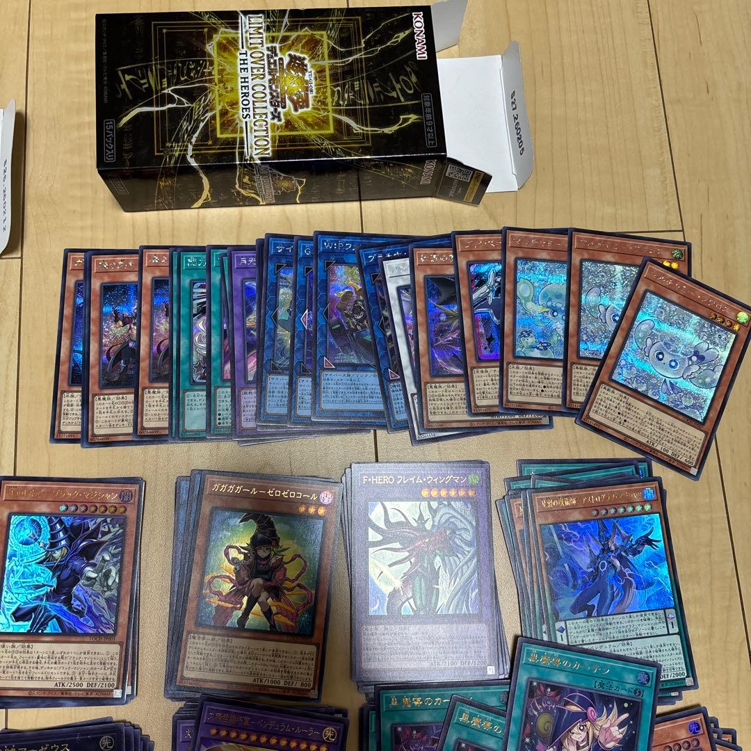 遊戯王カード　LIMIT OVER COLLECTION THE