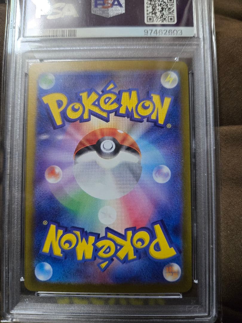 PSA10　ルチアのアピール SAR