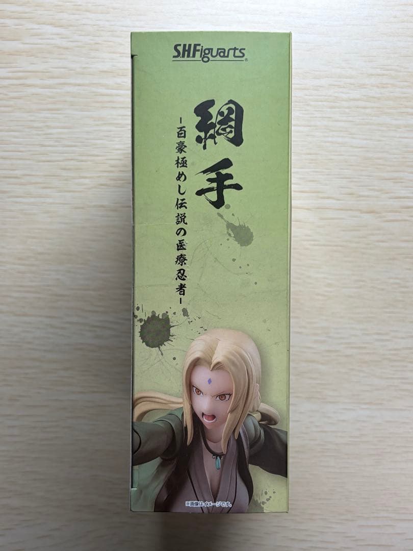 【新品・未開封品‼️】フィギュアーツ 綱手 百豪極めし伝説の医療忍者