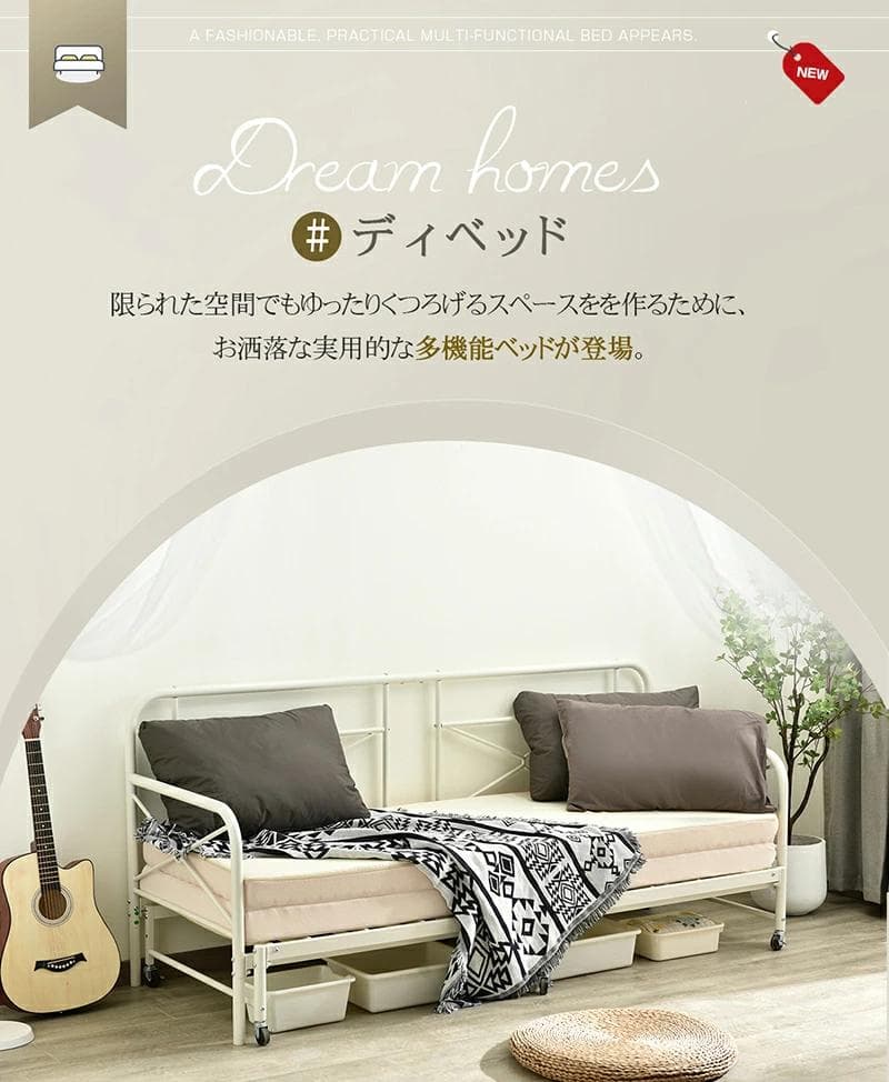 スチール製ソファベッド【フレームのみ】 伸長式S∼D変換可能 BLACK