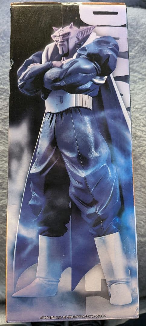 一番くじ　ドラゴンボール ダーブラ　フィギュア B賞