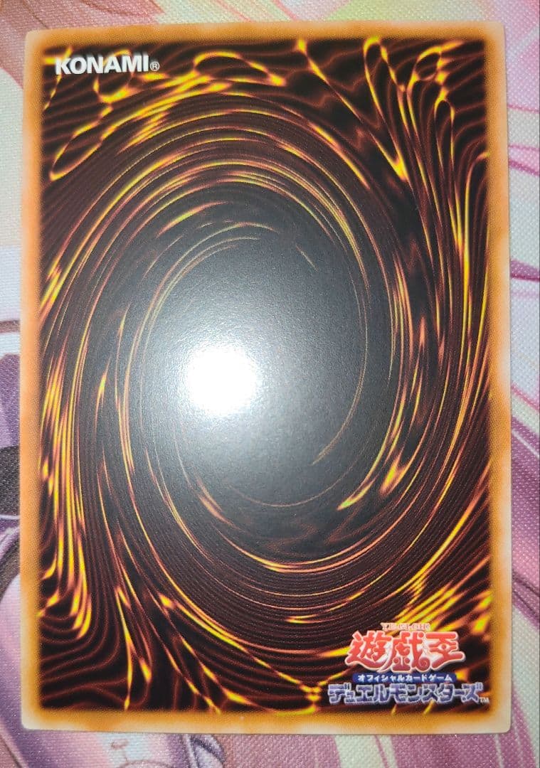 遊戯王 王のしもべ ブラックマジシャン オーバーフレーム プリシク アジア版