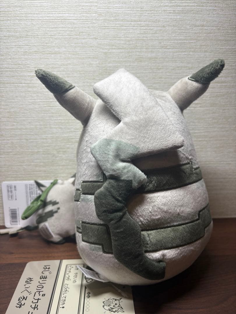 ぬいぐるみ はじまりのピカチュウ　ポケセン　ポケモンセンター　マスコット