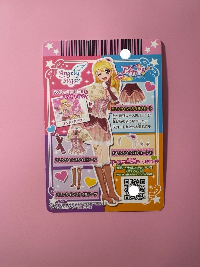 アイカツカード まとめ売り 星宮いちご