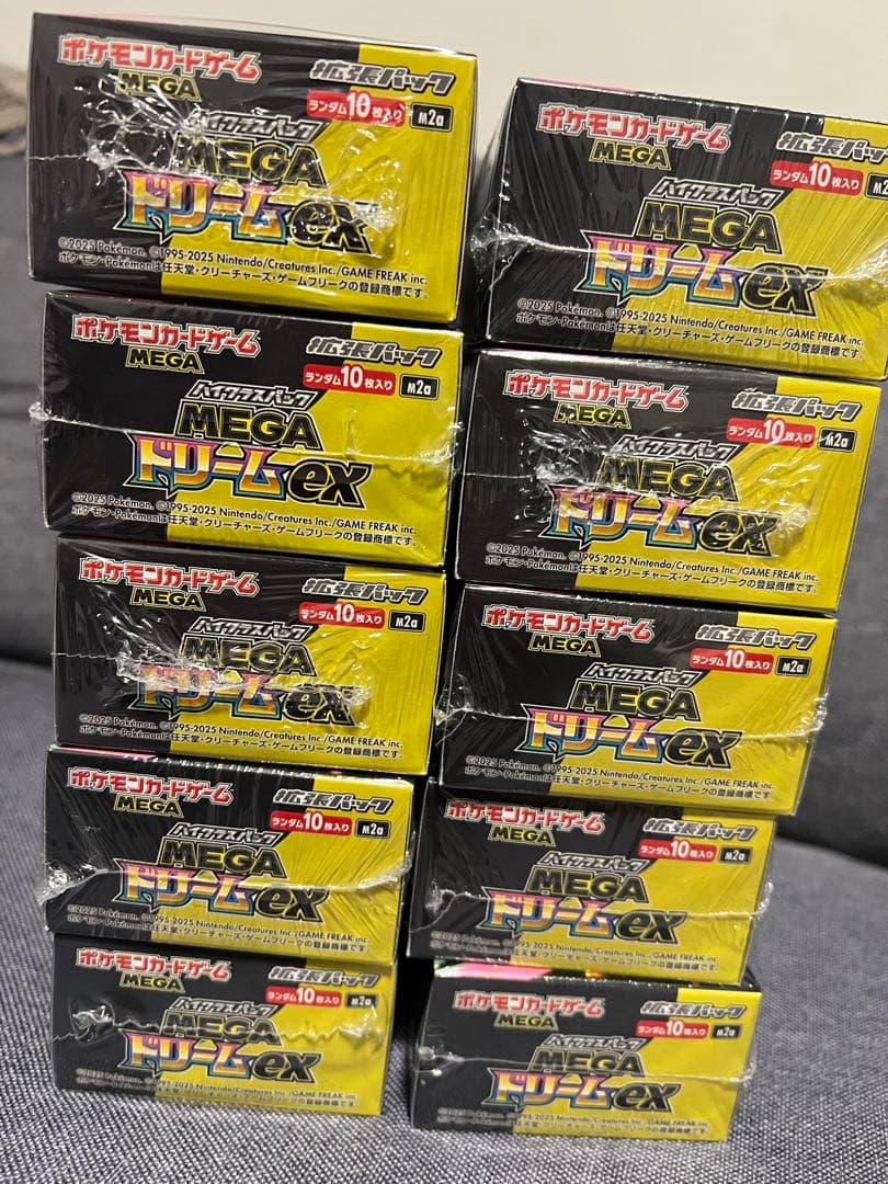 ポケモンカード megaドリーム シュリンク付き10box
