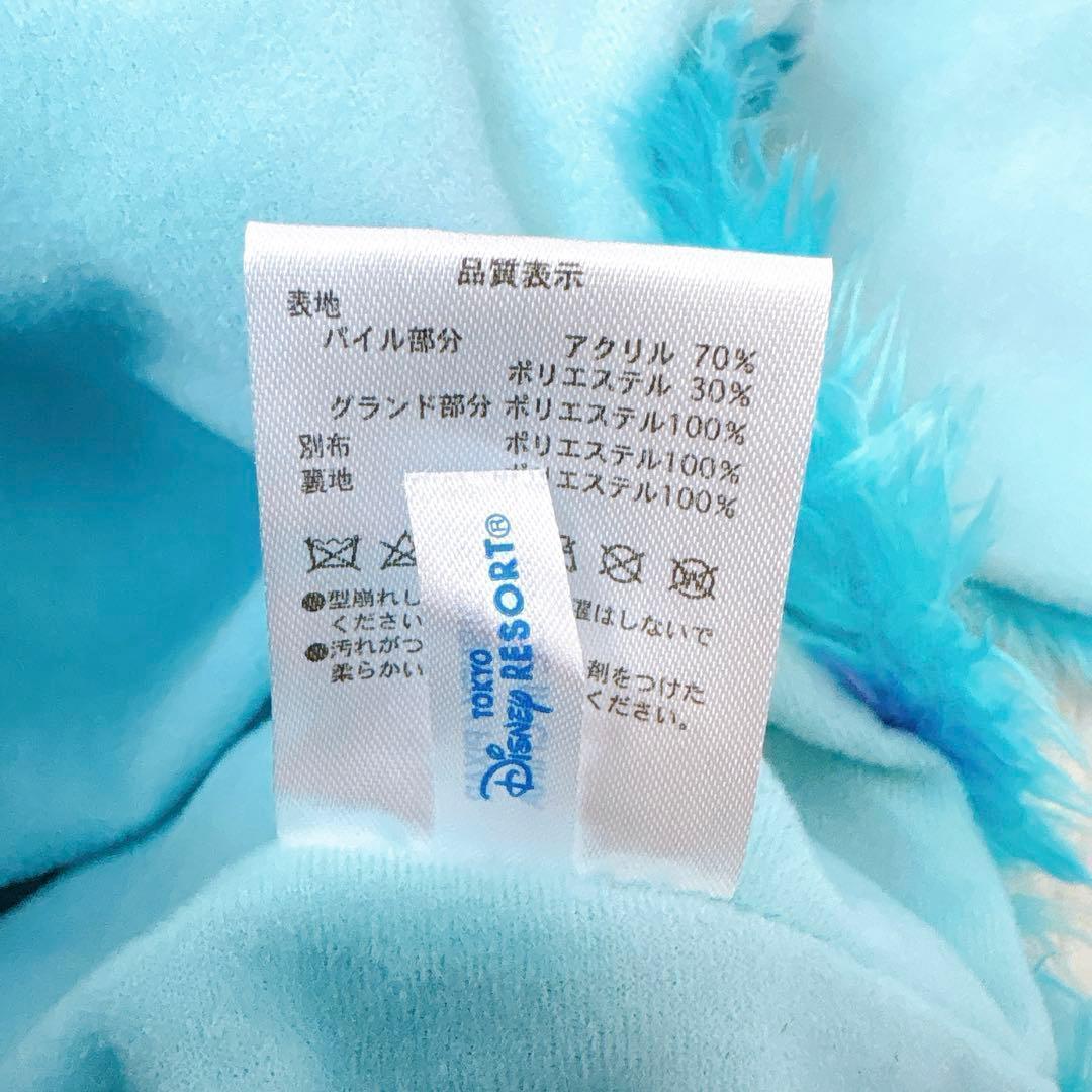 モンスターズインク　サリー　マフラーキャップ　ファンキャップ