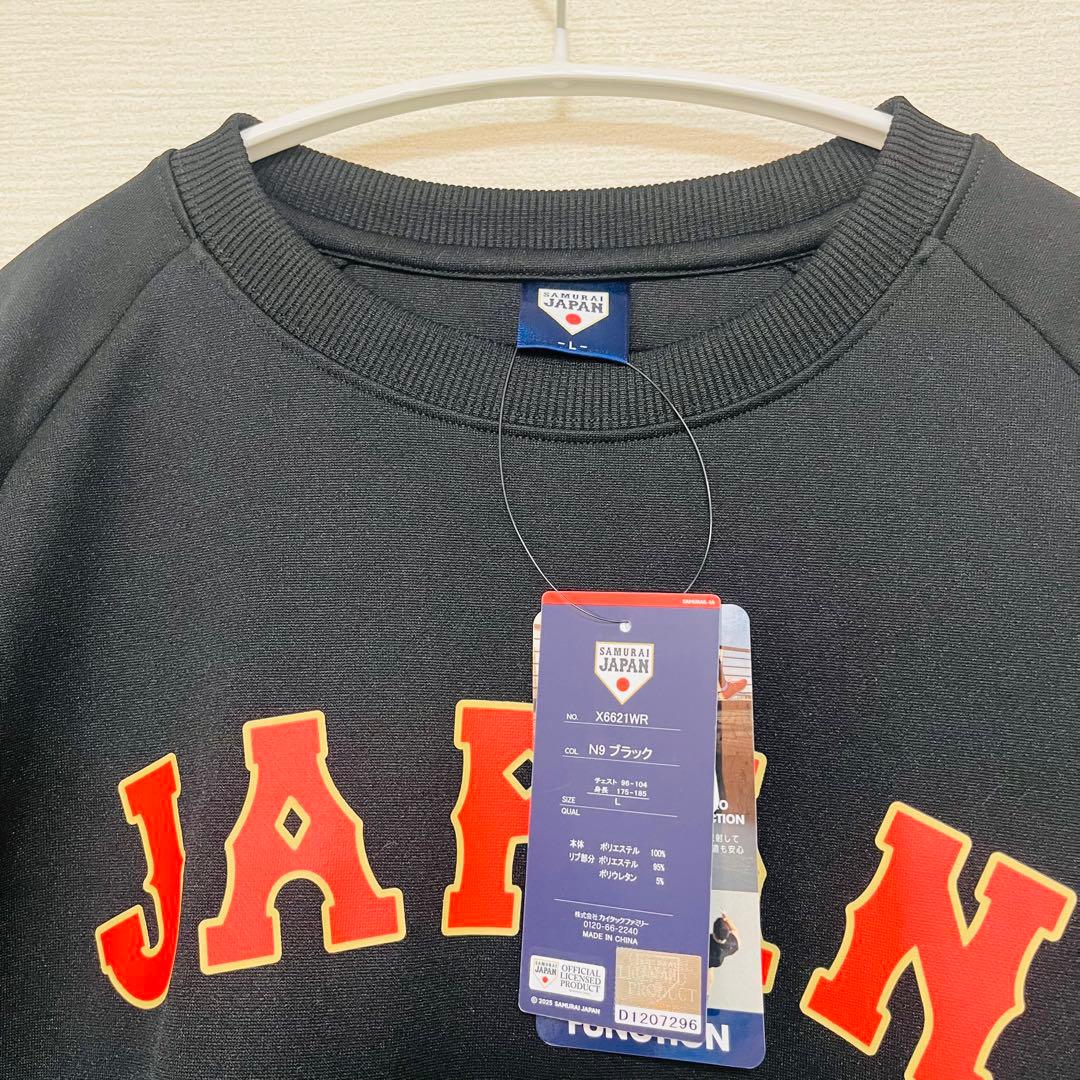 【即完売】WBC しまむら 侍JAPAN公式 トレーナー 2026年 Lサイズ