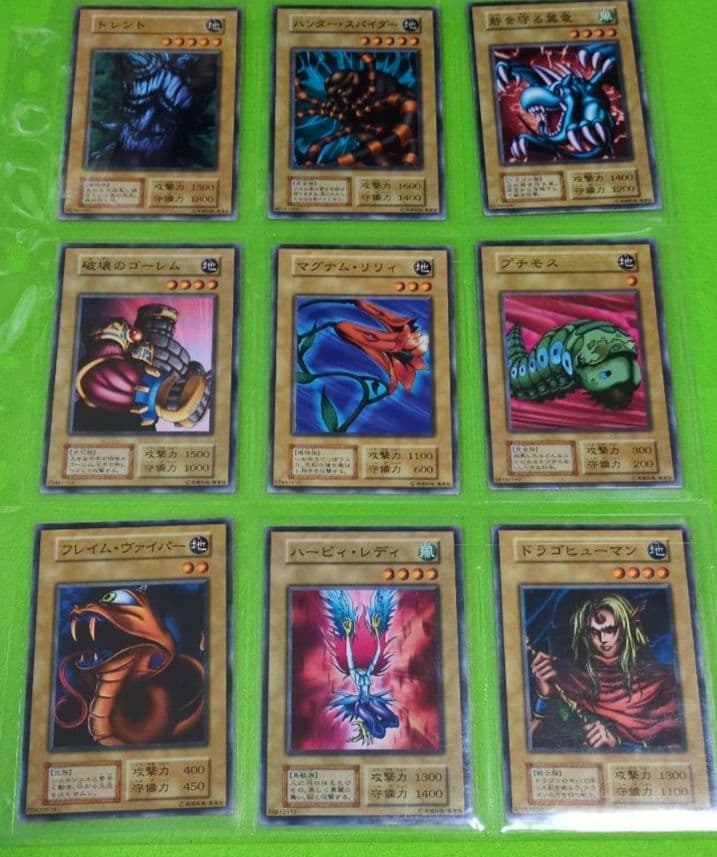 遊戯王　初期パックvol.4 コンプ