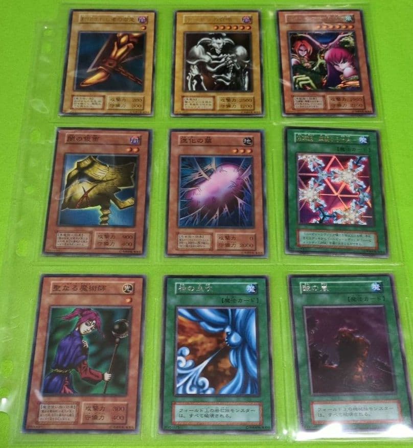 遊戯王　初期パックvol.4 コンプ