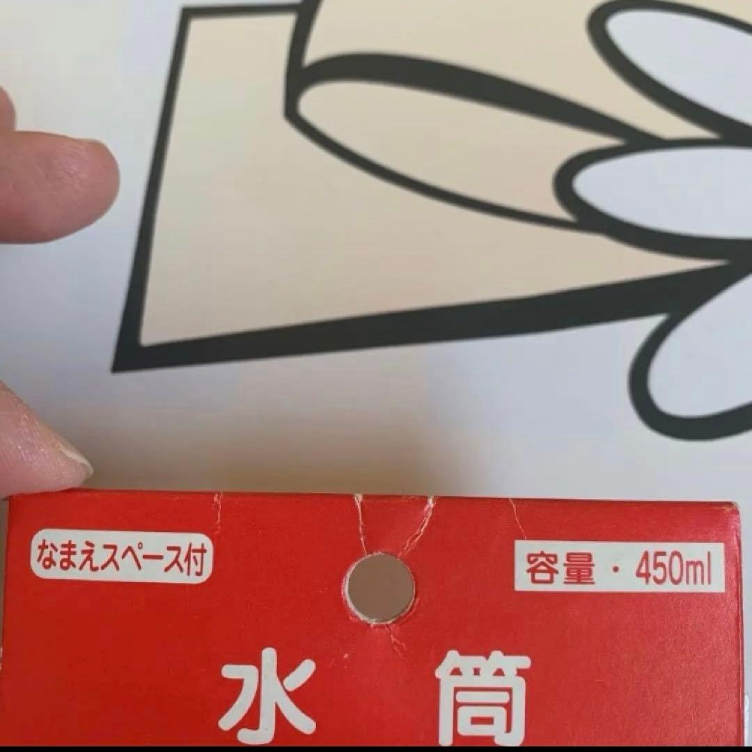サンリオ キティ 水筒