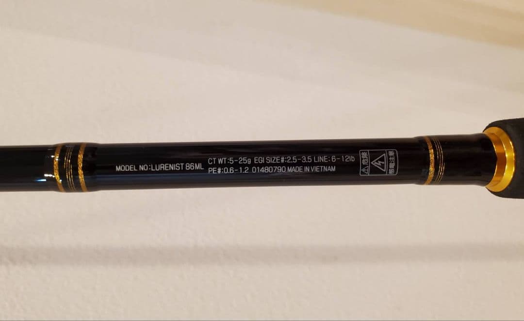 DAIWA LURENST 86ML エギングロッド