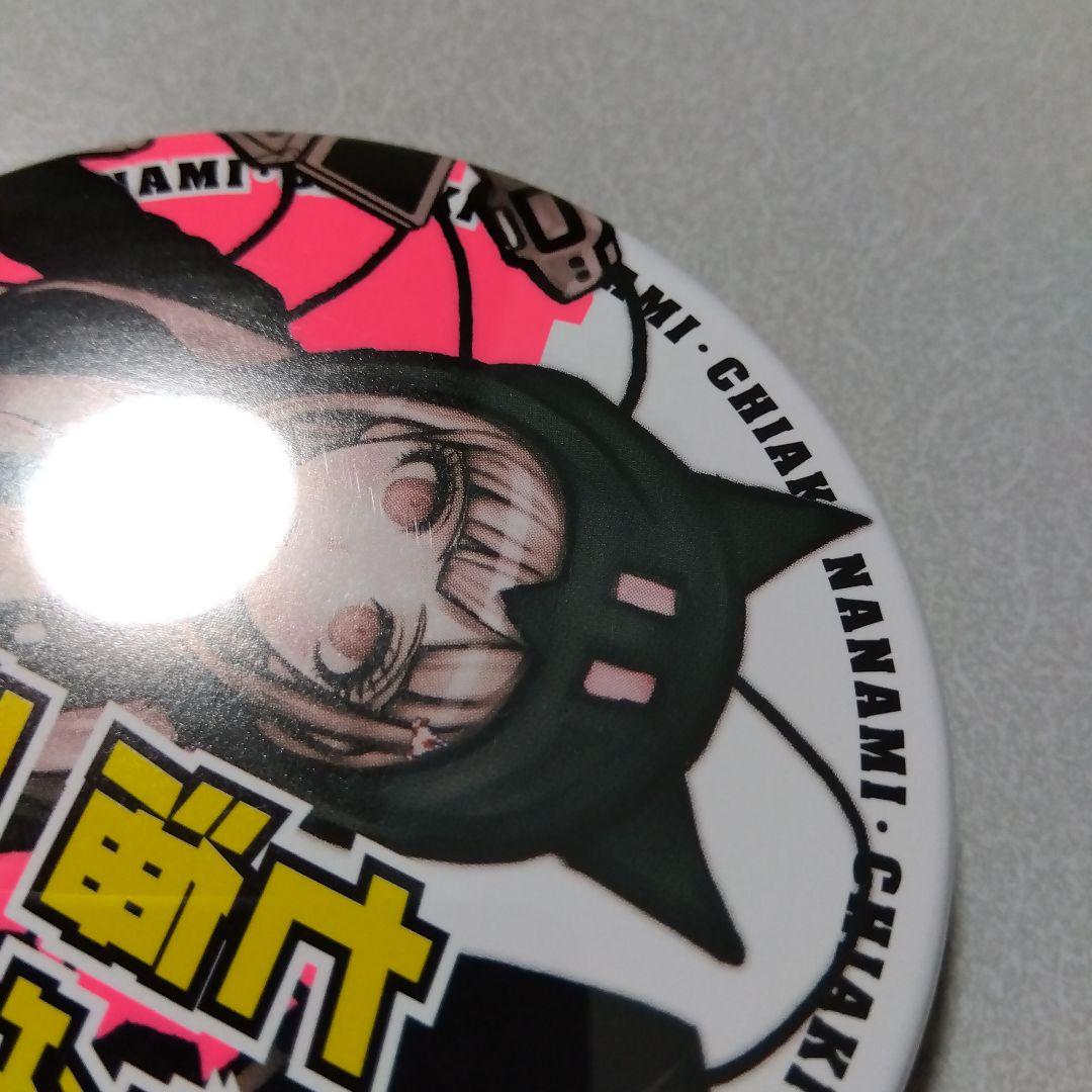 【ダンガンロンパ】七海千秋 希望ヶ峰学園購買部 血まみれ 缶バッジ