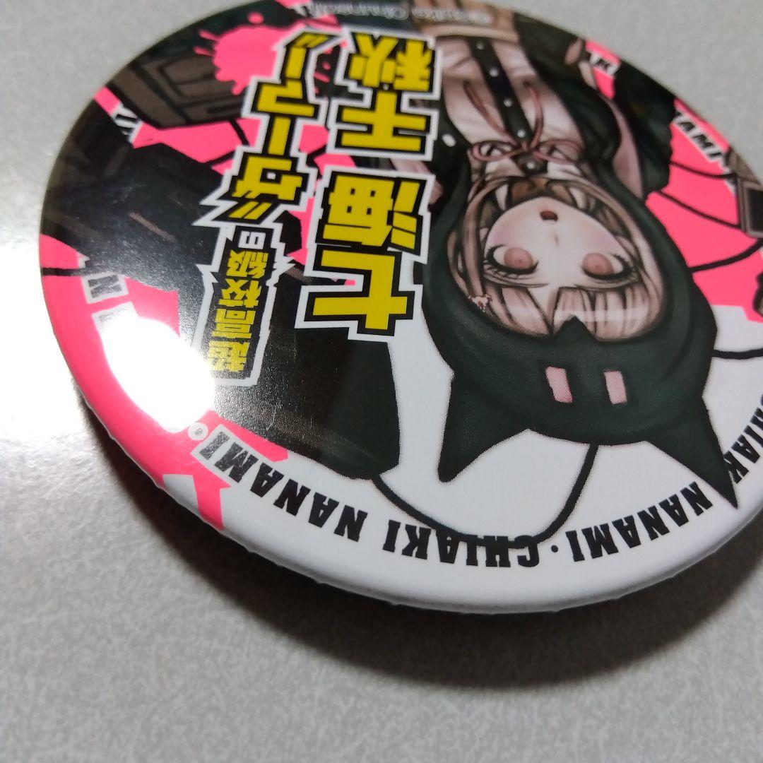 【ダンガンロンパ】七海千秋 希望ヶ峰学園購買部 血まみれ 缶バッジ