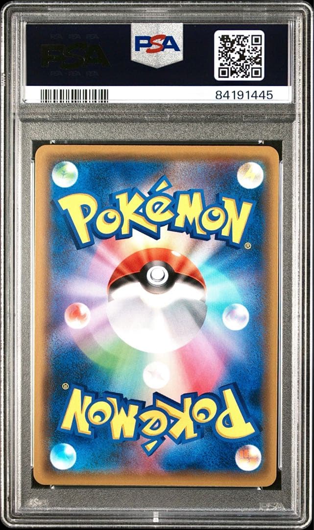 【PSA10】シロナ&カトレア SR オルタージェネシス 106/095